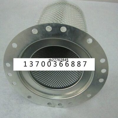 富达油气分离器滤芯6221375000空压机油分6221372850 6221372550