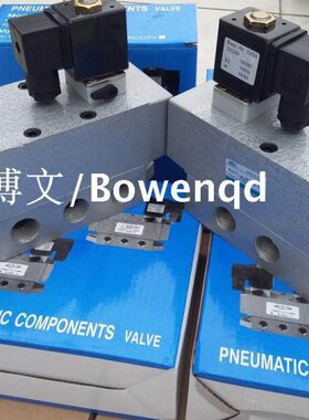 K25DH-08 2分 K系列换向阀 两位五通单电控电磁换向阀 老式控滑阀