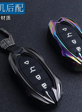 VVDI XM38智能卡子机阿福迪MAX云雀克莱斯勒遥控后配子机金属包扣