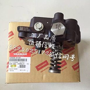 柴油泵泵头高压油泵柱塞 洋马4TNV88 X9原装