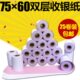 60m 打印机两三联针打75 特杰TM210A小票据针式 打印机纸卷76mm针式