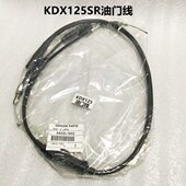 KDX125SR油门线