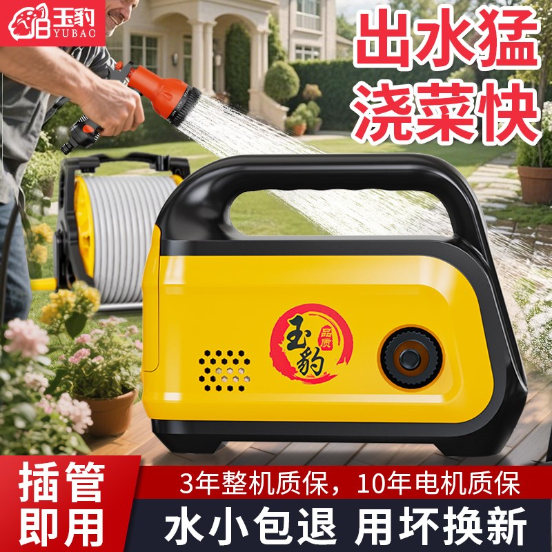 充电式抽水泵浇水神器农用灌溉户外浇地农村菜地T浇菜大功率浇水