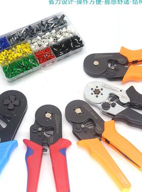 华胜管型端子专用压线钳HSC8 6-4 快速接线钳针形夹线0.25-16平方