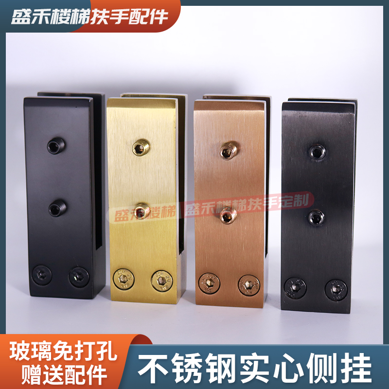 侧挂玻璃扶手p底座不锈钢楼梯栏杆