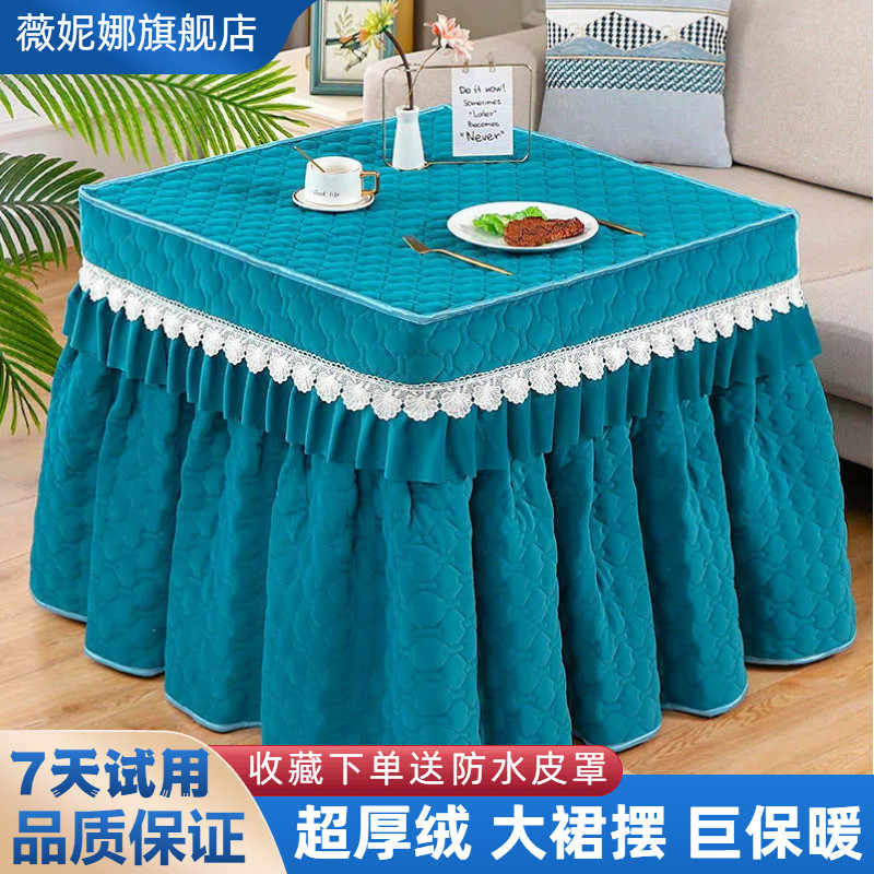 新款方桌烤d火桌子罩套桌布电烤炉取暖桌罩套电炉罩套烤火被正方