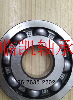 B35-236汽车变数箱轴承 35x95x19.5波箱轴承