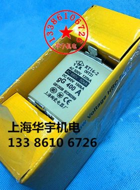 上海飞凰 RT16-2 NT2 熔断体500V 690V 315A 350A355A 400A
