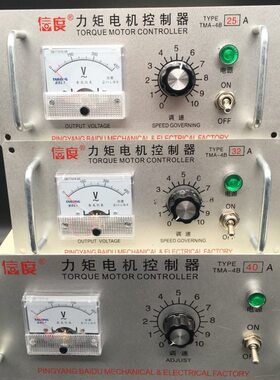 三相力矩电机控制器TMA-4B 25A  10A15A20A32A40A信度保修一年半