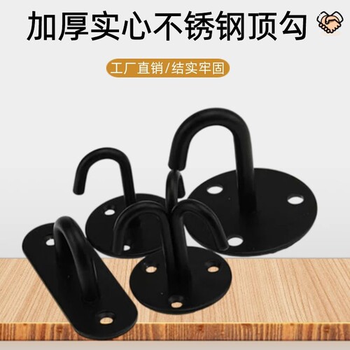 纯正不锈钢吊钩U型固定风扇拉钩吊灯饰固定铁环挂勾打孔承重钩