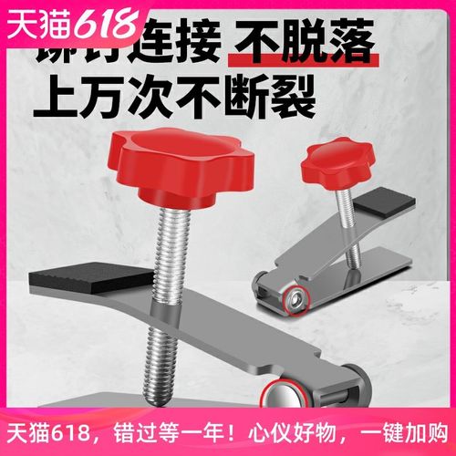 新款瓷砖顶高器高低调节器升降墙砖瓦工贴磁砖器垫高不锈钢调平器