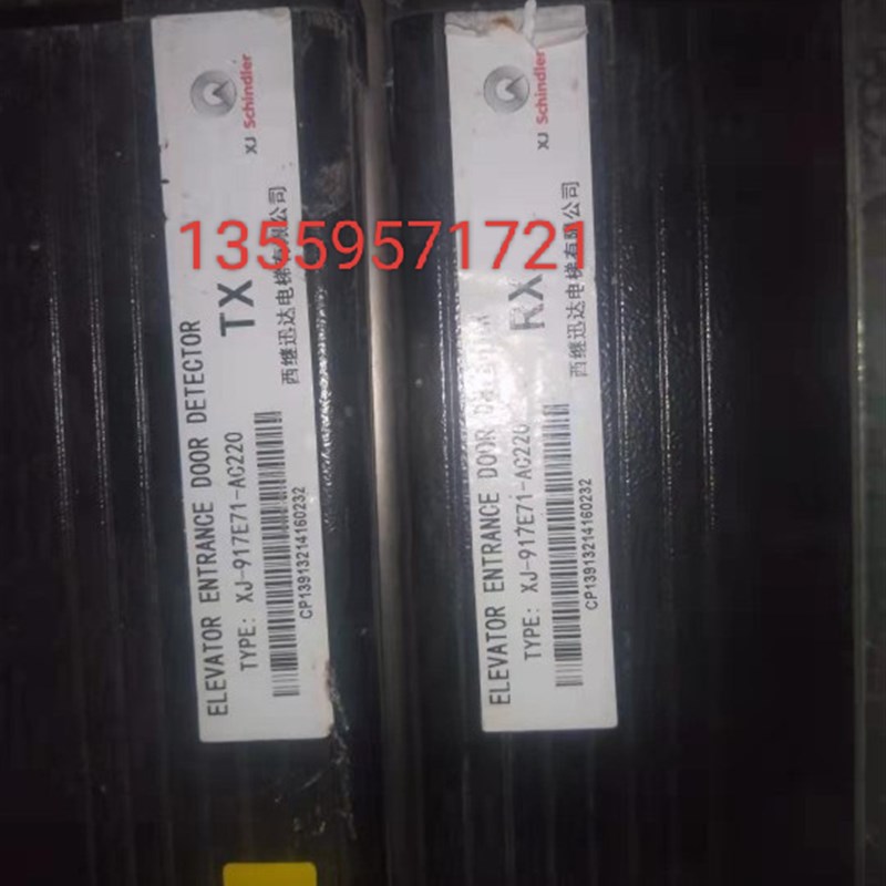 西继电梯光幕XJ-917Q71-AC220 E71-1800 T71 Q94红外线门感器