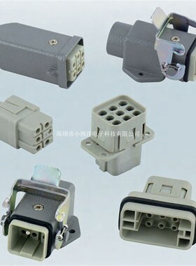 TE泰科工业重载连接器 5芯7芯12芯 冷压 西霸士SIBAS矩形航空插头