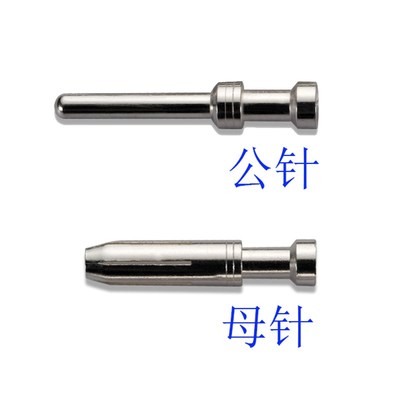 16A冷压针 重载连接器 镀银插针端子 HEE型 CEM CEF 500V接插件