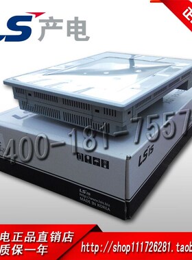 原装全新 韩国LS(LG)触摸屏XP70-TTA/AC-DCXP80TTA-DC iXP2-1000D
