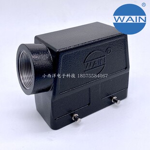 哈丁航插 耐腐蚀M32 19370160528 19370160527 HARTING重载连接器