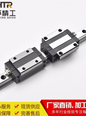 SSR SR15B 20BS 25AC 30SA  B BS AC AS三环CHTR直线导轨滑块线轨