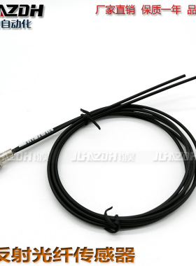 光纤传感器FD-310-05 FD-420-05 FD-620-10 FD-320-F1 FD-620-F2