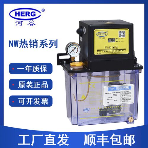 HERG河谷电动润滑泵NW-2202-210X数控机床自动稀油泵NW-2232-210X
