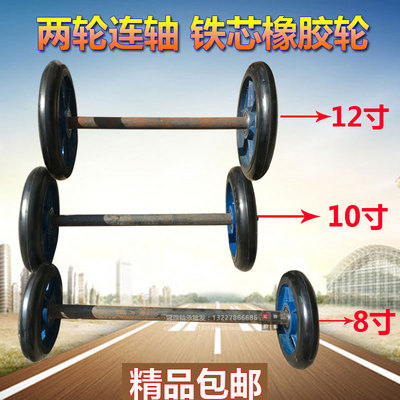 包邮8寸10寸12寸橡胶轮 重型铁心橡胶老虎车轮子2轮手推车轮子
