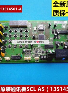 全新原装日立电梯SCLA5 UAX/GVF/通讯板NPH.SCL A5  13514501