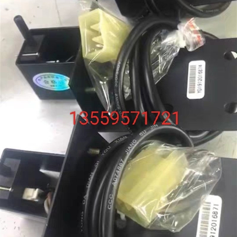 适用于LG/星玛现代电梯PTM称重开关 AEG012C736 压力称重超载装置