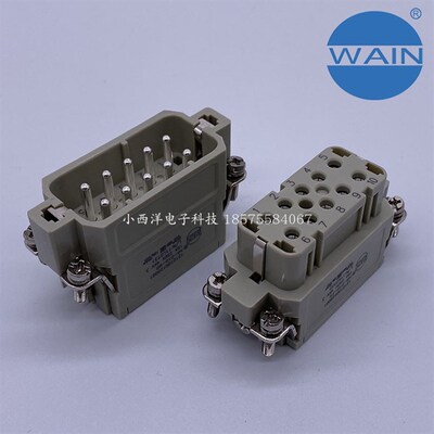 WAIN唯恩重载航空插头 HA-010-FS/MS 小10针芯弹片连接器哈丁浩亭