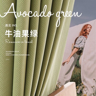 轻奢美式豆蔻抹茶绿丝绒窗帘布加厚遮光卧室北欧简约客厅飘窗定制