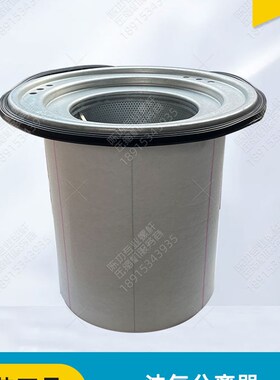 阿特拉斯原厂螺杆空压机油气分离器1837007733油分保养三滤耗材