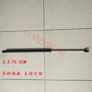 L428 29 LS40 防护罩撑杆 水辊墨辊气压杆 小森机撑杆 长705