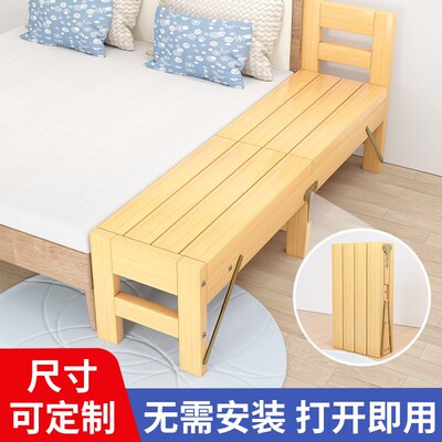 床加宽折叠拼接床小床拼接大床侧边床扩宽神器床补宽外扩床加宽床