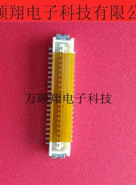 DF9-41S-1V 全新原装进口1.0MM间距41PIN广濑HRS品牌板对板连接器