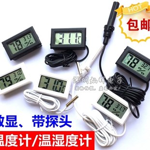 电子数显测温度表室温水温浴缸冰箱数字显示感应器温度计防水监视