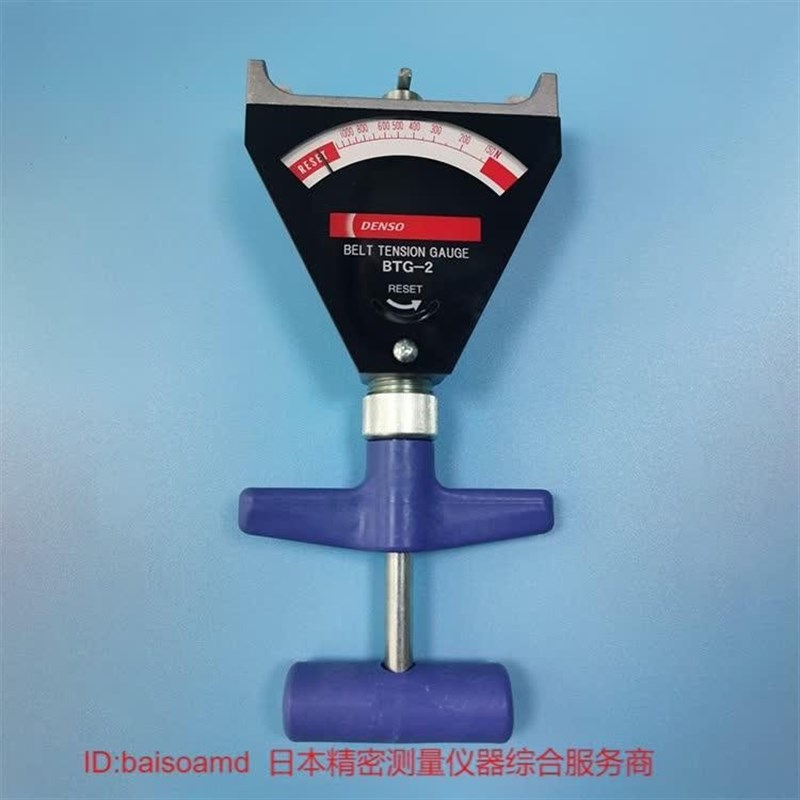 原装日本DENSO丹索机械式皮带张力计BTG-2专用校正片95506-10051