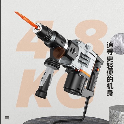 槽王轻型大功率专业电镐开槽拆墙工业级非电锤单用混凝土电动工具