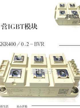 SKKR200/0.2-BVRS SKKR300/0.2-BVRS SKKR400/0.2-BVRS SKM400GAR