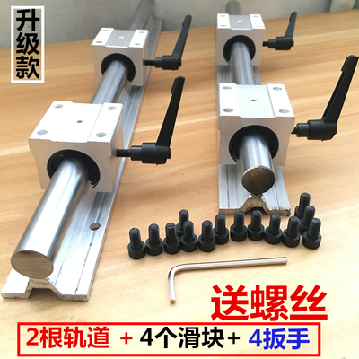 线性导轨工业滑轨承重推台轨道直径12 16 20 25 30 35 40 MM全套