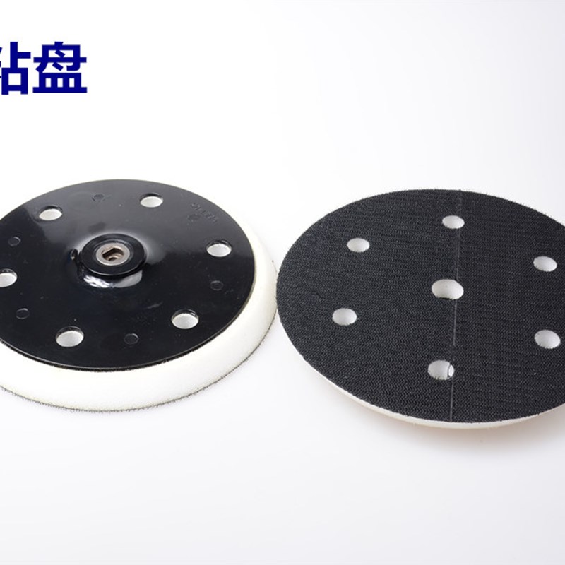 沃普顿墙面打磨机配件大全ZS180DL2/225EL原厂打磨片粘砂纸海绵盘图片