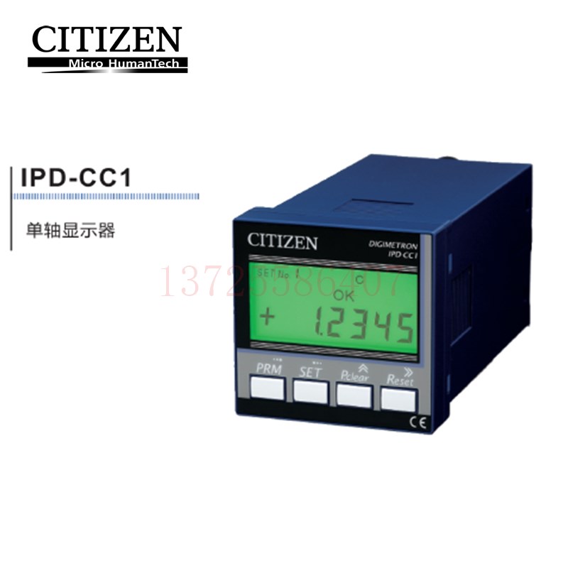 日本CITIZEN西铁城量表显示器IPD-FCC2 IPD-FCC2/BO IPD-FCC2/RS