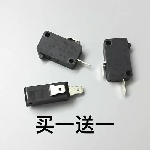 鹿林电动工具配件软启动电链锯微动开关右拐 锯铝机开关 配件0551