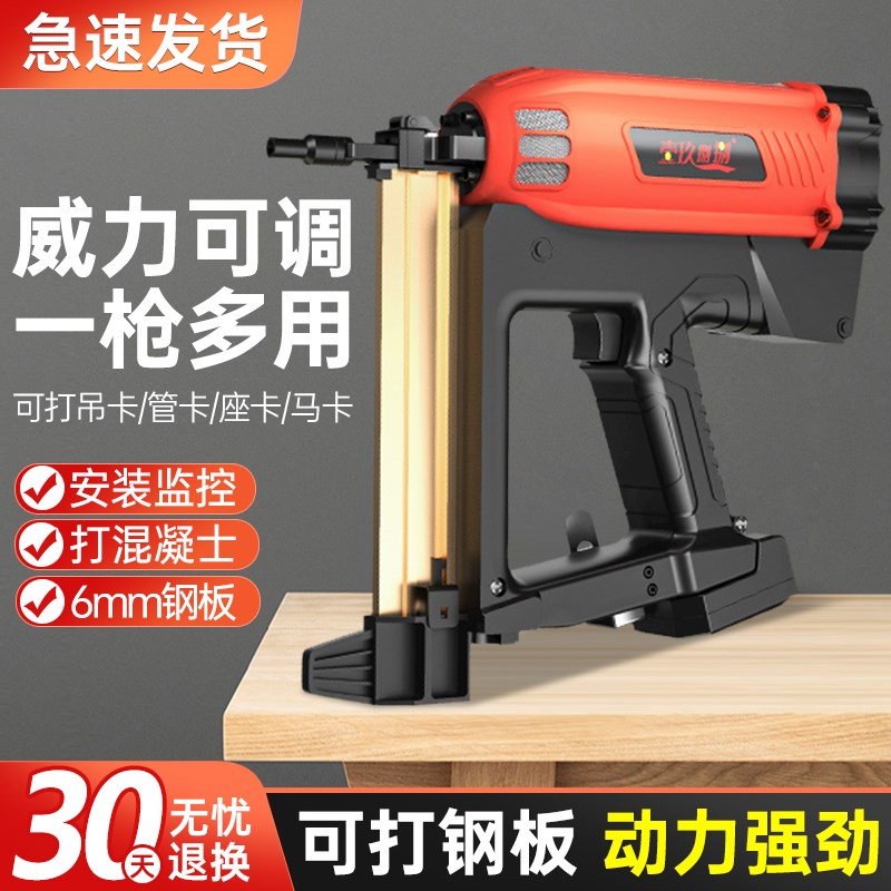 锂电瓦斯枪多功能充电式瓦斯射钉抢打钉枪水电吊顶门窗专用钢钉枪