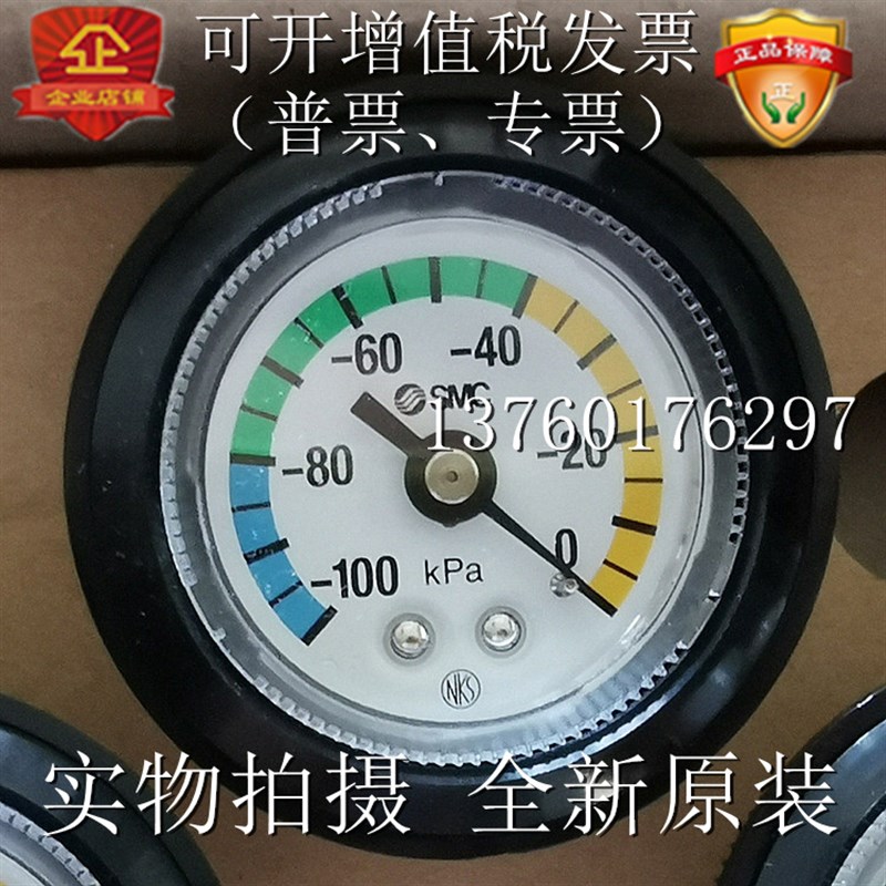 压力表 GZ46-K-01M-CGZ46-K-02M-C 全新原装