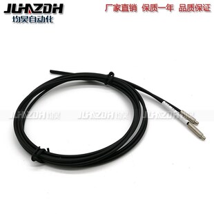 PIT16U 对射光纤PIFM1X46U PIFM46U PIP46UHF PDIT4100U PIT1X46U