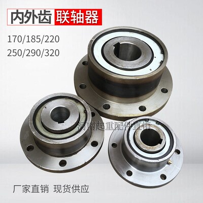 双梁起重机齿轮联轴器 CL型行车联轴器 龙门吊内外齿接手 制动轮