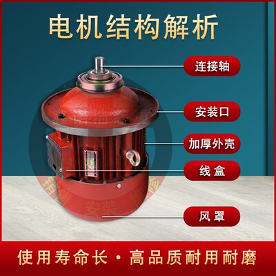 电动葫芦主起升电机ZD锥形起重机行车马达1.5/4.5/7.5/13KW南京