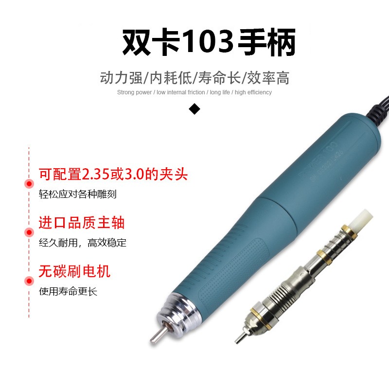 超力王雕刻机攻玉103双卡玉雕木雕核雕翡翠开窗牙机无刷打磨牙机图片