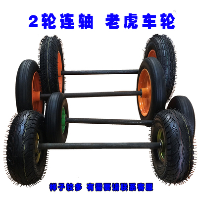 8寸10寸12寸14寸16寸脚轮充气轮实心轮手推车老虎车轮连轴轮