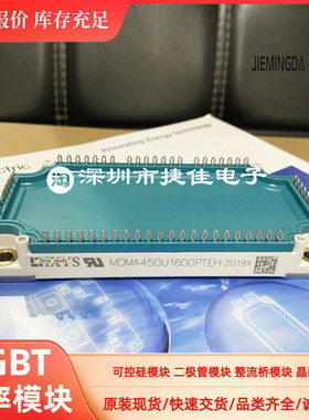 MDMA450U1600PTEH MDMA900U1600PTEH MDMA660U1600PTEH MDNA360UB