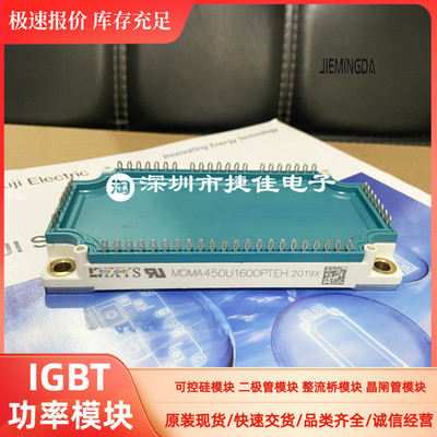 MDMA450U1600PTEH MDMA900U1600PTEH MDMA660U1600PTEH MDNA360UB