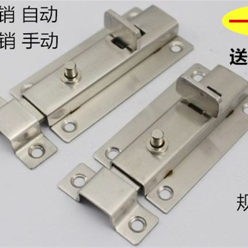 加厚不锈钢自动弹簧插销锁扣卫生间门扣门栓防盗木门闩小门插门销